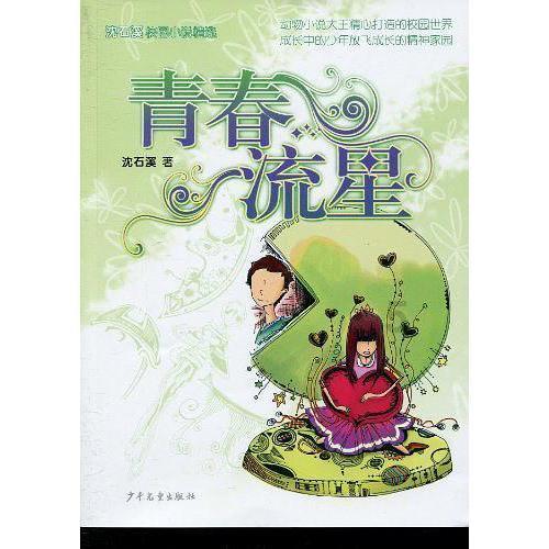 遂平县局专项检查防雷防静电安全