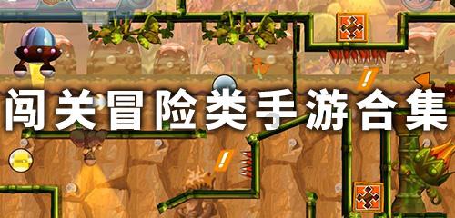 参加学校乒乓球比赛的所有队员个大主每个大竹在分成四个小组每个小组有9人参？游戏画面