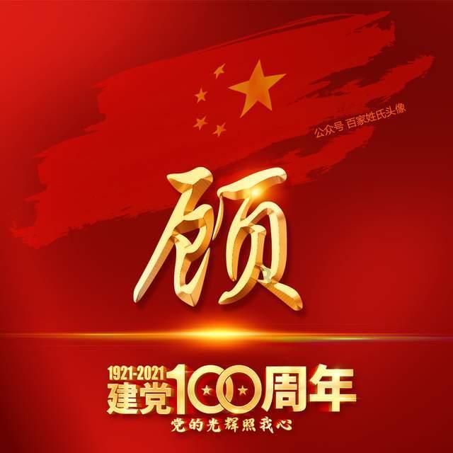 植物大战僵尸21