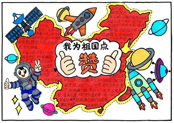 离石区“移风易俗▪文明过节”倡议书