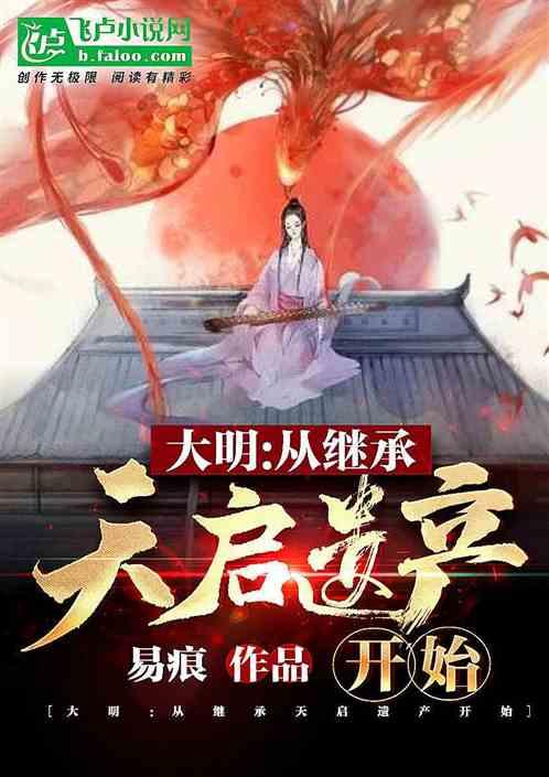 未知的道路无敌版
