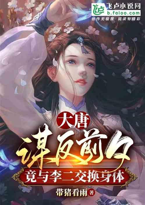 结婚四十四年叫什么婚？游戏画面