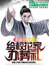 数学难题
